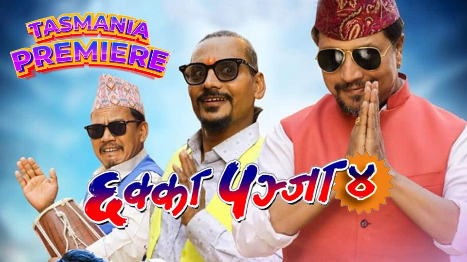 Chakka Panja 4