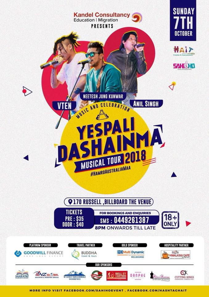 Yespali Dashain Ma